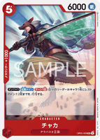 OPCG-OP05-008 UC Chaka