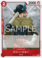 OPCG-OP05-013 C Bunny Joe