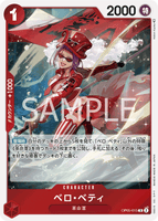 OPCG-OP05-015 R Belo Betty