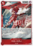 OPCG-OP05-015 R Belo Betty