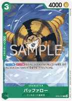 OPCG-OP05-031 C Buffalo