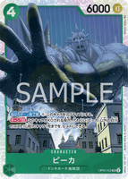 OPCG-OP05-032 SR Pica