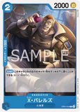 OPCG-OP05-056 C X.Barrels