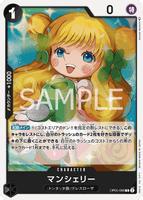 OPCG-OP05-088 R Mansherry