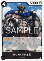 OPCG-OP05-090 C Riku Doldo III