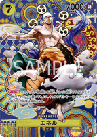 OPCG-OP05-100 SP⭐ Enel