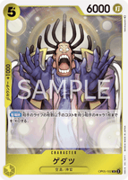 OPCG-OP05-102 R Gedatsu