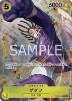 OPCG-OP05-102 R⭐ Gedatsu