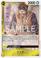 OPCG-OP05-106 R Shura