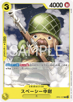 OPCG-OP05-107 C Lieutenant Spacey
