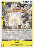 OPCG-OP05-113 C Yama