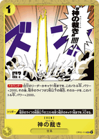 OPCG-OP05-114 UC El Thor