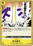 OPCG-OP05-114 UC El Thor