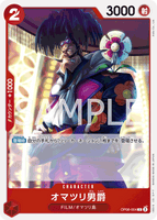 OPCG-OP06-004 C Baron Omatsuri