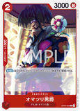 OPCG-OP06-004 C Baron Omatsuri