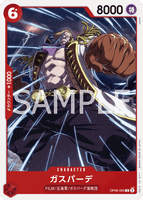 OPCG-OP06-005 C Gasparde