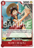 OPCG-OP06-013 R Monkey.D.Luffy