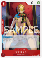 OPCG-OP06-014 C Ratchet