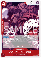 OPCG-OP06-015 C Lily Carnation