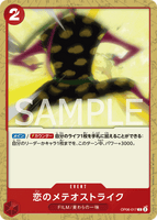 OPCG-OP06-017 C Meteor-Strike of Love
