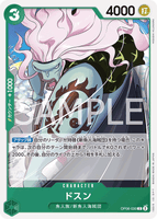 OPCG-OP06-030 C Dosun