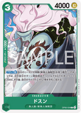 OPCG-OP06-030 C Dosun