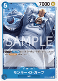 OPCG-OP06-055 C Monkey.D.Garp