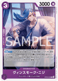 OPCG-OP06-064 C Vinsmoke Niji