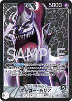 OPCG-OP06-080 L Gecko Moria