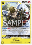 OPCG-OP06-111 C Braham