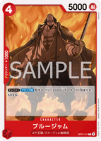 OPCG-OP07-011 C Bluejam