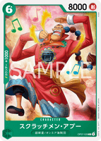 OPCG-OP07-028 C Scratchmen Apoo