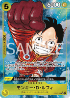 OPCG-OP07-109 SR Monkey.D.Luffy