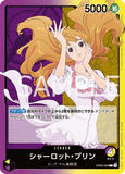 OPCG-OP08-058 L Charlotte Pudding