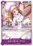OPCG-OP08-067 R Charlotte Pudding