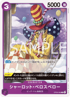 OPCG-OP08-068 C Charlotte Perospero