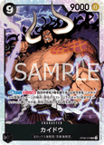 OPCG-OP08-079 SR Kaido
