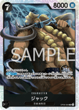 OPCG-OP08-084 SR Jack