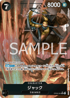 OPCG-OP08-084 SR Jack
