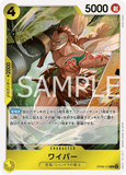 OPCG-OP08-110 R Wyper