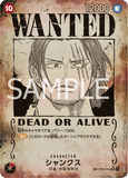 OPCG-OP09-004 SR Shanks