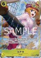 OPCG-OP09-103 SR Koala