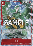OPCG-OP10-016 SR Monet