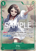 OPCG-OP10-037 R Lim