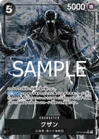 OPCG-OP10-082 SR Kuzan