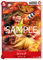 OPCG-OP11-003 UC Usopp