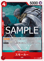 OPCG-OP11-005 C Smoker