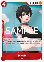 OPCG-OP11-008 R Doll