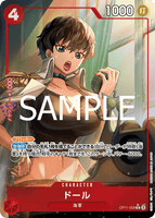 OPCG-OP11-008 R★ Doll