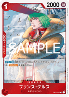 OPCG-OP11-013 R Prince Grus